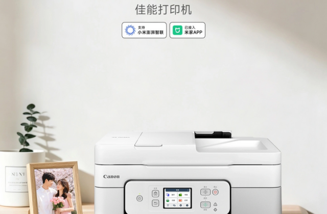 Canon Hợp Tác Với Xiaomi: Ứng Dụng Mi Home Đưa Máy In Lên Tầm Cao Mới