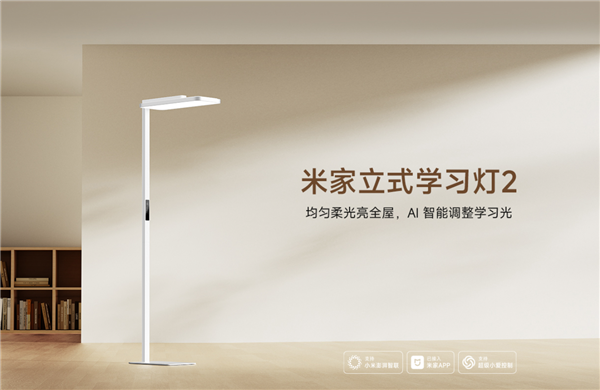 Đèn Học Mijia Vertical Study Lamp 2: Công Nghệ Chiếu Sáng Tối Ưu Cho Học Tập